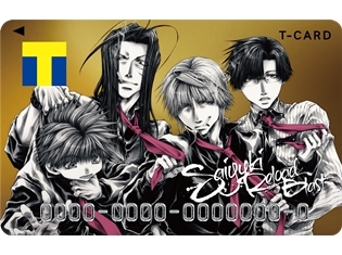 『最遊記』シリーズ×Tカードのコラボ企画「最遊記RELOAD BLAST×Tファン」が、11月28日サービス開始!