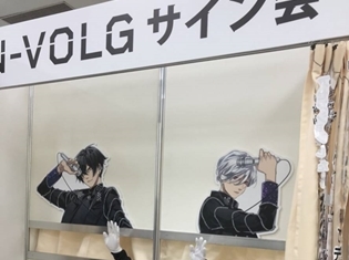 『キラボシチューン』IN-VOLG(インボルグ)サイン会の動画が公開! グッズ情報&キャラクタープロフィール追加情報も解禁!