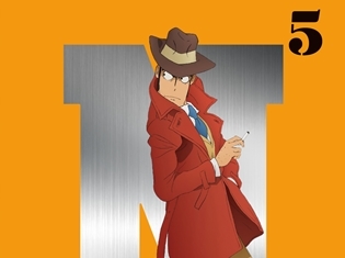 『ルパン三世 PART5』のBD&DVD Vol.5のジャケ写が初公開! オーディオコメンタリーを山寺宏一さんと島﨑信長さんが担当!