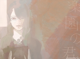 TVアニメ『東京喰種トーキョーグール:re』原作者・石田スイさんによる描き下ろしのCDジャケットが公開! アニメイトの特典情報も解禁