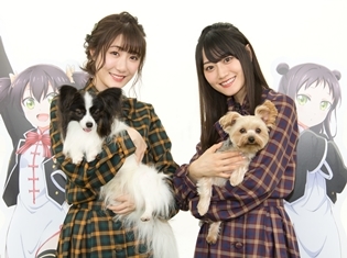 『寄宿学校のジュリエット』日高里菜さん・小倉唯さんのミニ番組が配信スタート! 助っ人のワンちゃんに癒やされる2人に注目