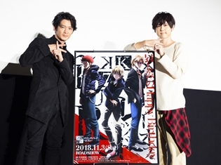 『K SEVEN STORIES』Episode 5、梶裕貴さん・津田健次郎さんが舞台挨拶に登壇!BD&DVD、謎解きイベント情報もお届け