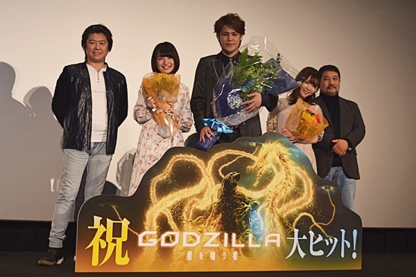 宮野真守、上田麗奈、小澤亜李が登壇『GODZILLA 星を喰う者』舞台挨拶をレポート
