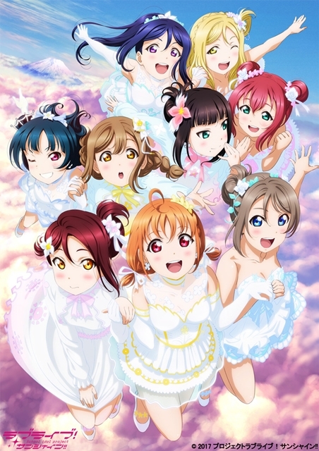 新着ラブライブサンシャイン 壁紙 全員 アニメ画像について