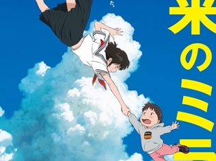 細田守監督最新作『未来のミライ』Blu-ray&DVDが2019年1月23日発売! 作品誕生までを語るプロデューサーインタビューなどを収録!