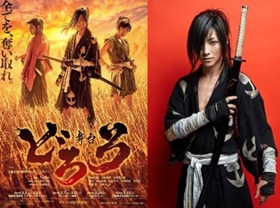 鈴木拡樹さんが舞台&アニメ主演! 舞台『どろろ』北原里英さん、有澤樟太郎さんら全キャスト決定&ビジュアル公開