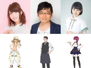 TVアニメ『荒野のコトブキ飛行隊』の追加声優に大久保瑠美さん・上田燿司さん・東山奈央さんの出演が決定! 3名からのコメントも到着!