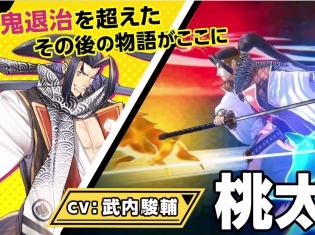セガ新作アプリ『リボルバーズエイト』キャラクター紹介動画を公式YouTubeにて公開中! 事前登録件数27万件突破により「カボチャの魔女」の配布も決定