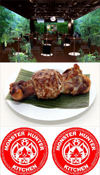 夏季限定！ 『モンスターハンター』イベント開催