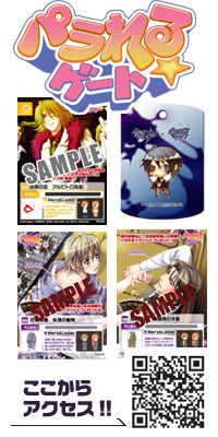 コミケ74であのレアカードが無料で手に入る！