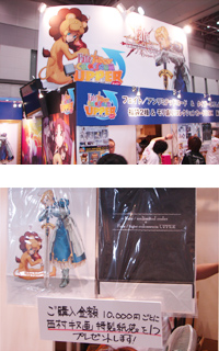 【コミケ74】カプコンブースはFateが熱い！