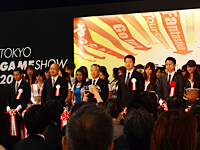 【TGS 2008】東京ゲームショウ2008開会式開催