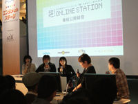 【TGS2008】『超！Online Station』公開録..