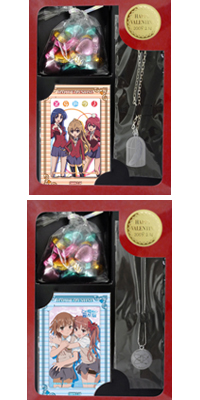 好きなキャラクターからチョコレートが貰える！？