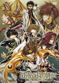 ミュージカル『最遊記歌劇伝』続編公演決定！