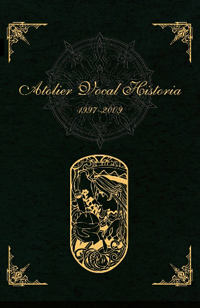 『アトリエ』ボーカルCDが09/01/28発売！
