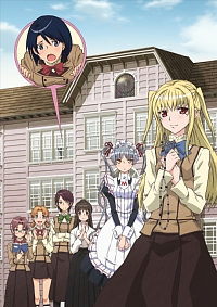 12/19より『まりあ†ほりっく』のWebラジオが始動！