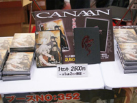 【コミケ75】「428 the animation」ブース出..