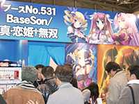 【コミケ75】萠えグッズ大集合！真・恋姫†無双