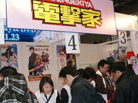 【コミケ75】電撃グッズがここに集結！