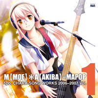 5pb.キャラソンWORKS第1弾が1月28日に発売！