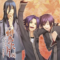 「緋色の欠片ドラマCD～桜花の蛍～」発売！