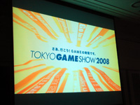 「東京ゲームショウ2009」の今年の注目点は!?