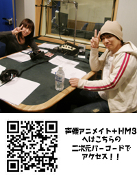 来場者全員にお土産！？水島大宙・木村まどか公録！