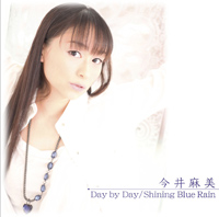 今井麻美さんが4月22日にCDリリース！