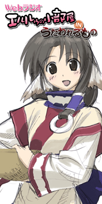 OVA『うたわれるもの』のWebラジオ化決定！