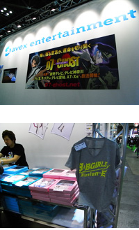 【TAF 09】avexブースはイベント＆物販に注目！