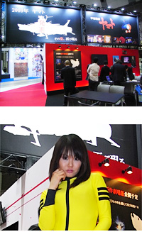 【TAF 09】『ヤマト』新作情報展示！TFCブース