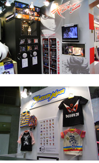 【TAF 09】キャシャーン＆ヤッターマンのタツノコ