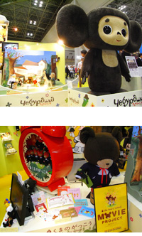 【TAF 09】チェブラーシカ＆くまのがっこう共演！