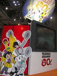 【TAF 09】今夏に新作『ジャングル大帝』が決定