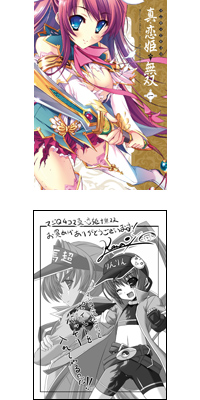 『真・恋姫†無双』アンソロジー4コマが登場！