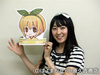 「美佳子＠ぱよぱよ」が醤油会社とコラボレーション