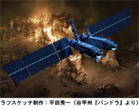 S-Fマガジン×pixivイラストコンテスト開催