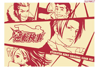 日テレ黄金週間に逆転検事＆モンハン3が登場！