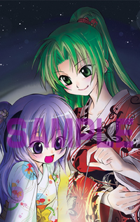 『ひぐらし絆 第三巻』限定版&店舗特典を一斉公開！