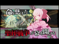 PSスポットで『Fate/ucP』の最新PVをゲット！
