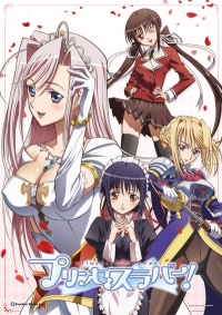 『プリンセスラバー！』Webラジオ制作決定☆