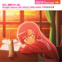 ヒナギクが歌う『ハヤテ』ED、ウィークリーは7位！