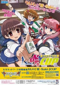 全国麻雀大会「咲-Saki- CUP」開催！！