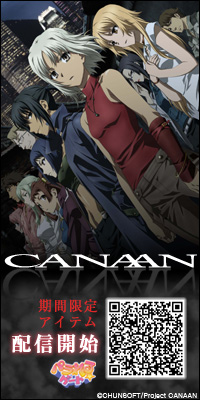 『CANAAN』限定アイテムをパラゲーで配信開始！