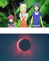 『うみものがたり』の作品世界にも皆既日食が!!