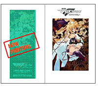 『劇場版マクロスF』特典付前売り券発売も決定