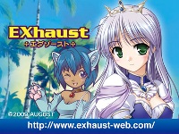 【コミケ76】エグゾースト出展＆事前通販情報！