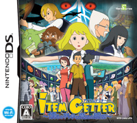 『アイテムゲッター』声優トークイベントが決定！