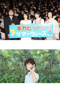 『サマーウォーズ』いよいよ公開！初日舞台挨拶